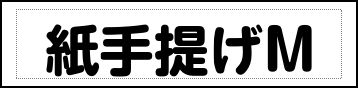 Label Usage Image