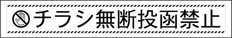 Label Usage Image