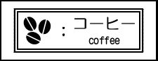 Label Usage Image