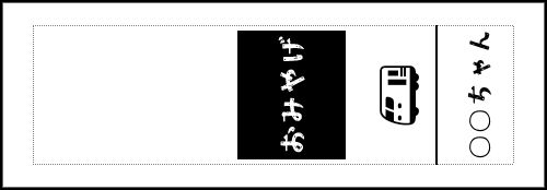 Label Usage Image