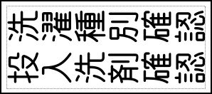 Label Usage Image