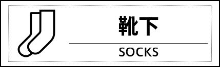 Label Usage Image
