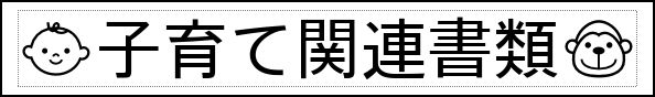 Label Usage Image
