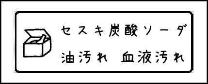 Label Usage Image