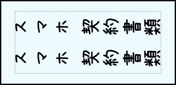Label Usage Image