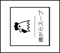 Label Usage Image