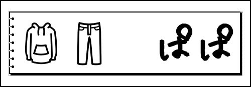 Label Usage Image