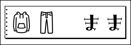 Label Usage Image