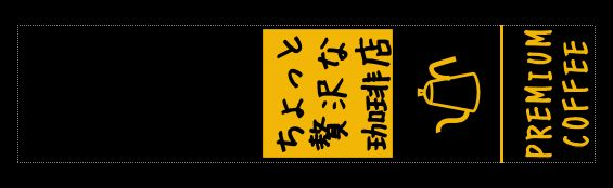 Label Usage Image