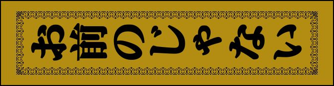 Label Usage Image