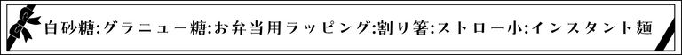 Label Usage Image
