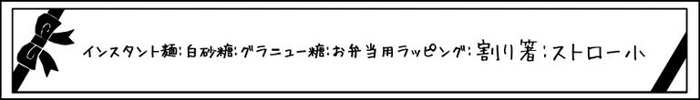 Label Usage Image