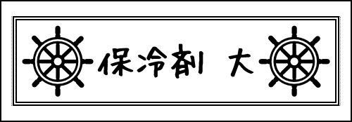 Label Usage Image