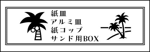 Label Usage Image