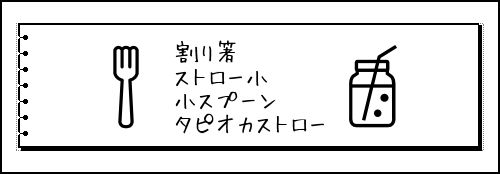 Label Usage Image