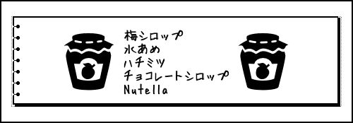 Label Usage Image