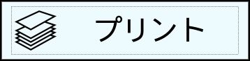 Label Usage Image