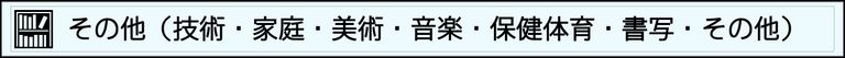 Label Usage Image