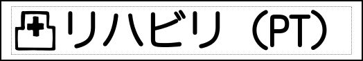 Label Usage Image