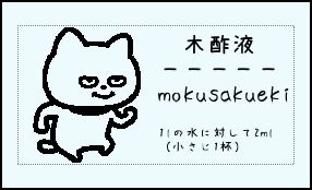 Label Usage Image