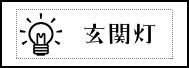 Label Usage Image