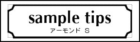 Label Usage Image