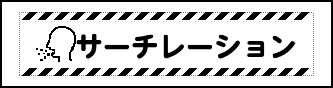 Label Usage Image