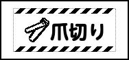 Label Usage Image