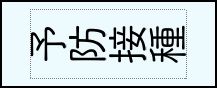 Label Usage Image