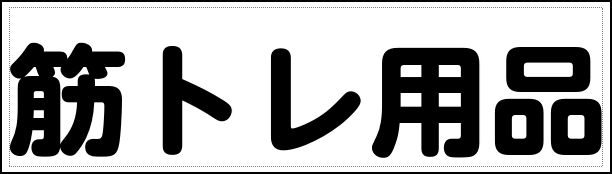 Label Usage Image