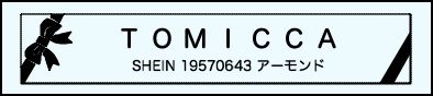 Label Usage Image