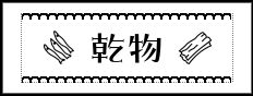 Label Usage Image