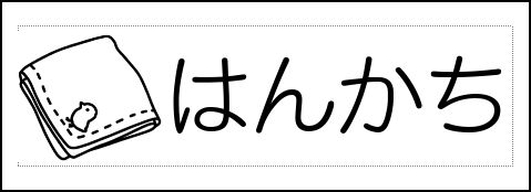Label Usage Image