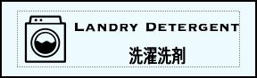 Label Usage Image