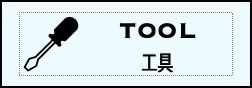 Label Usage Image
