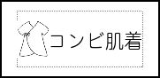 Label Usage Image