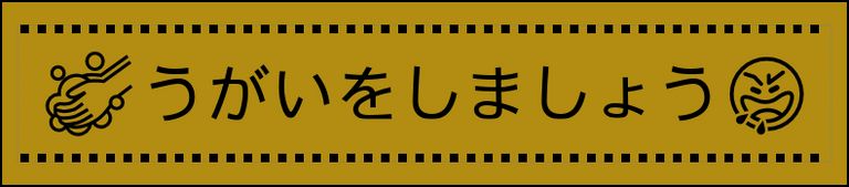 Label Usage Image