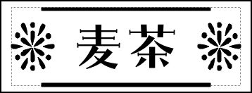Label Usage Image
