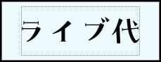 Label Usage Image