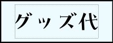 Label Usage Image