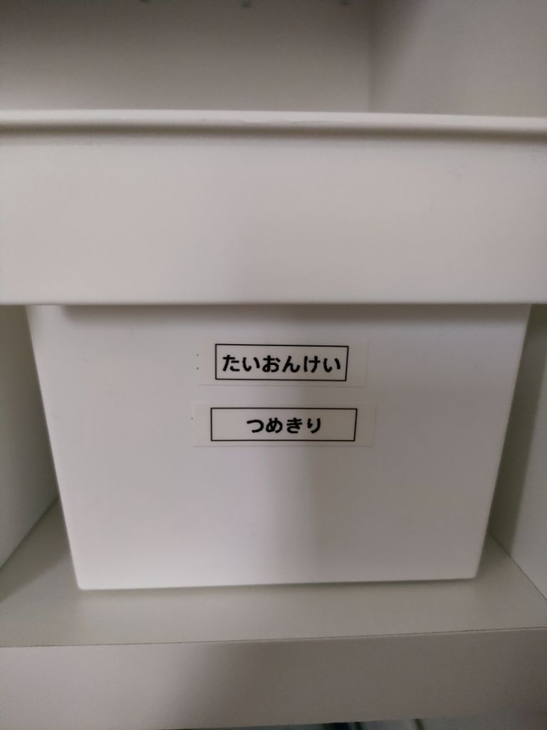 Label Usage Image