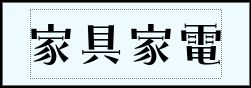 Label Usage Image