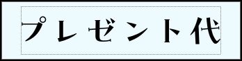 Label Usage Image