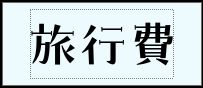 Label Usage Image
