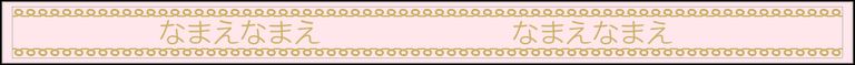 Label Usage Image