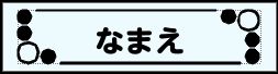Label Usage Image