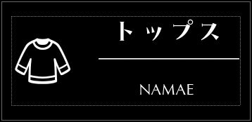 Label Usage Image