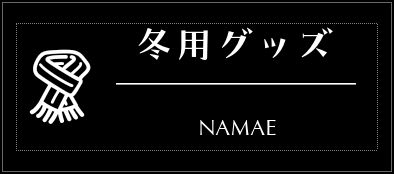 Label Usage Image