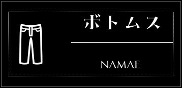 Label Usage Image