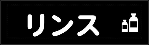 Label Usage Image